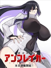 咖啡遇上香草漫画全集主角宗一