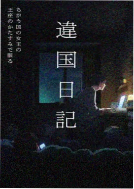 咖啡遇上香草漫画全集女主小薰